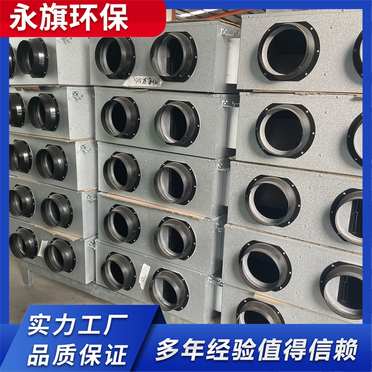 永旗  热交换新风换气机  全热交换器