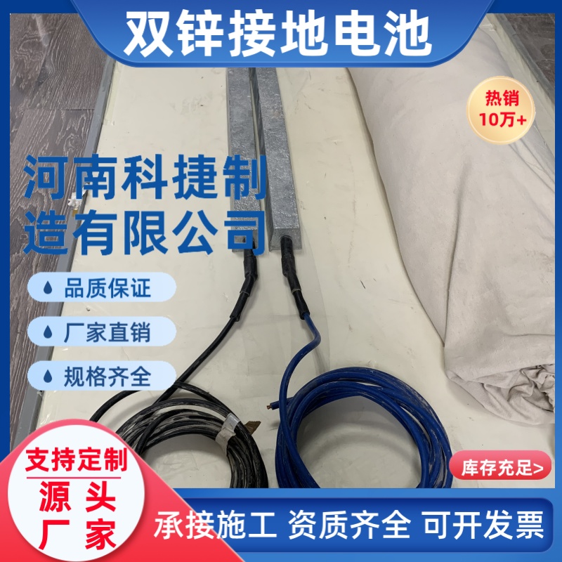 锌接地极40*1500 阴极保护棒状接地电池 棒状接地电池埋地管道排流阴