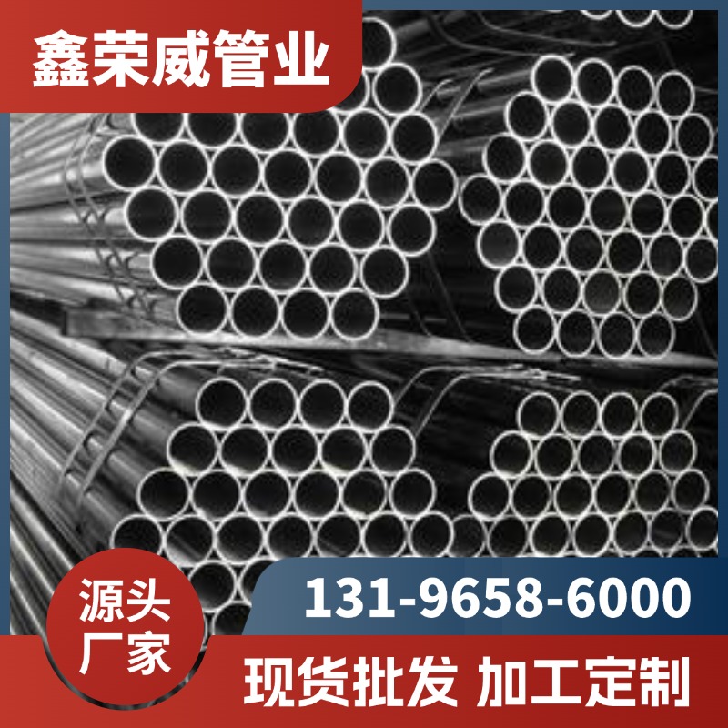 现货冷拔精密无缝钢管 310S大口径不锈钢无缝管 加厚空心管工业管