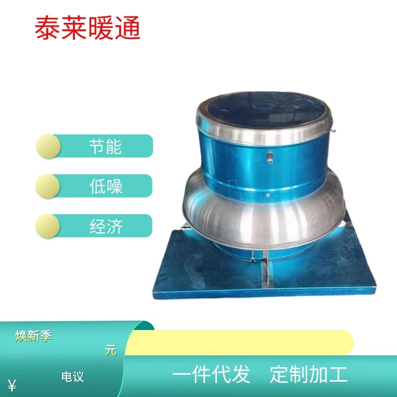 防爆玻璃钢屋顶风机 DFBZ方形壁式轴流风机