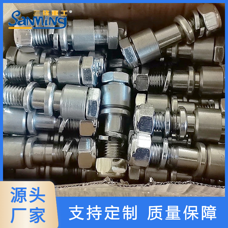 三铭重工  膜片联轴器专业螺栓  做工精湛