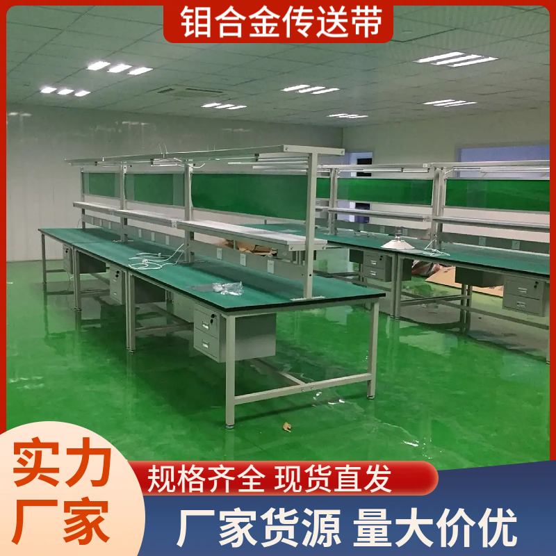 钼合金传送带 PVC防滑传送带 爬坡输送皮带 支持定制