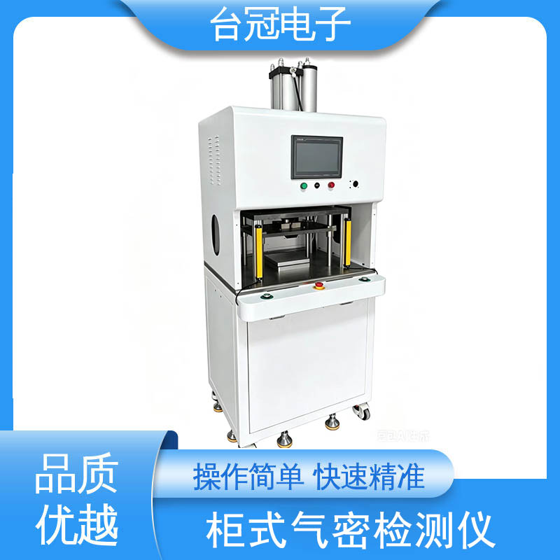 柜机式气密性检测仪0~800KPa