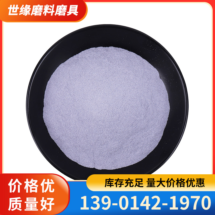 单晶刚玉60目厂家直供磨料喷砂研磨抛光用棕刚玉金刚砂棕刚玉定制