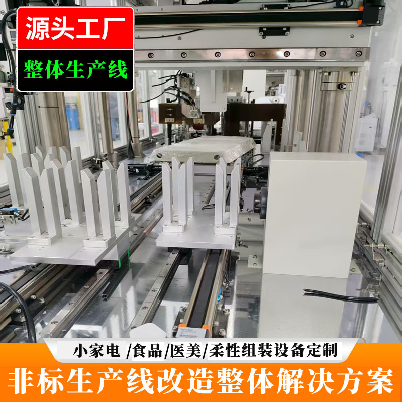 汽车商标烫金自动化生产线电镀自动化生产线非标自动化改造