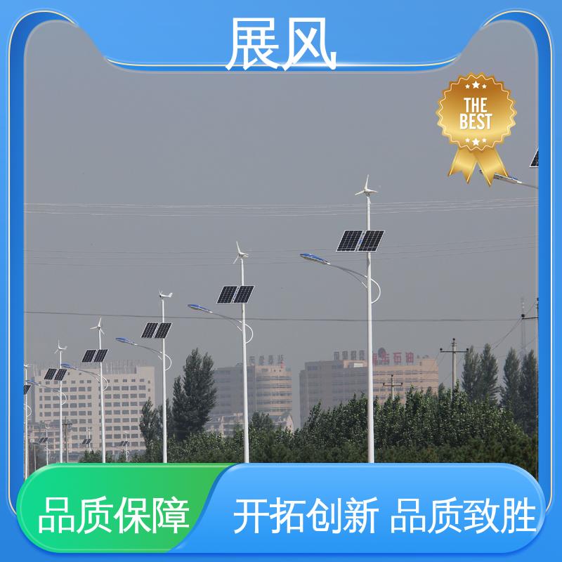 展风 机械强度高 空气动力学设计 风力发电路灯