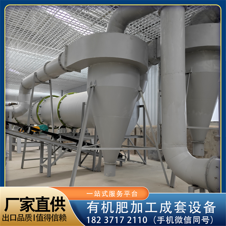 生物基颗粒有机肥生产线 营养分布均匀 配料计量精准 迈伦
