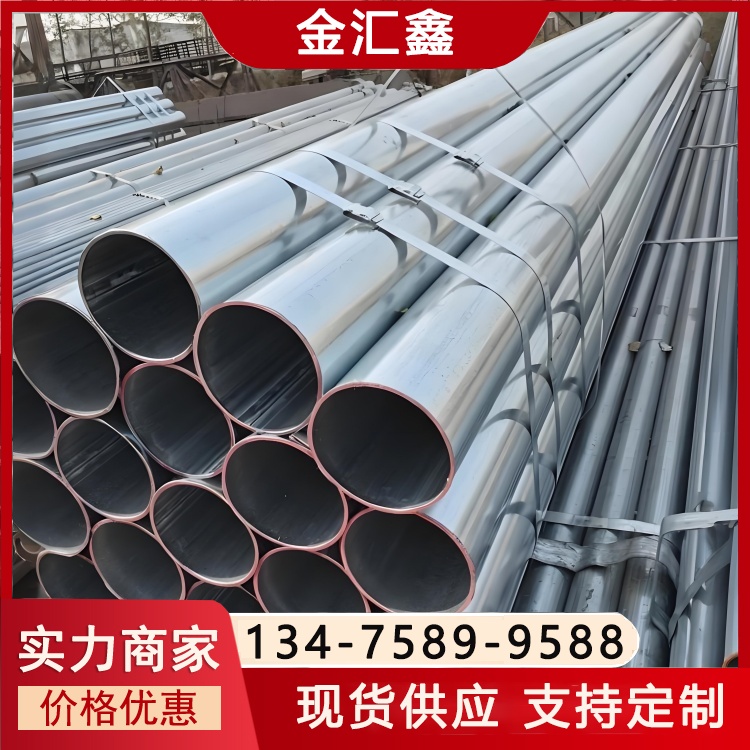 20#镀锌无缝钢管  可重复使用 安全耐用 质量保障