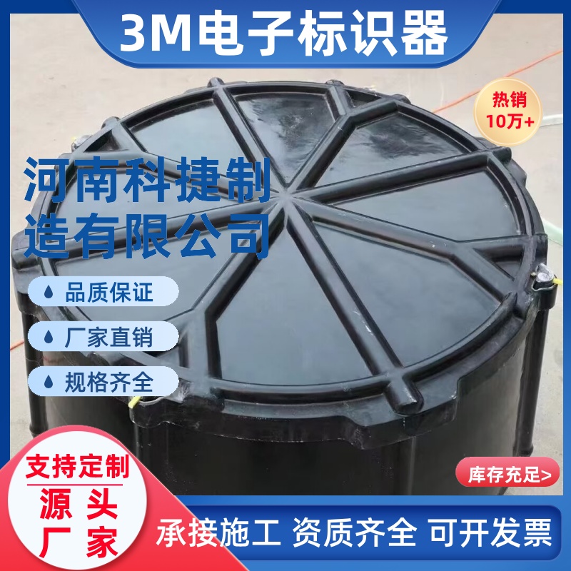 1250-XR/ID通信电力燃气水务定位示踪3M球形3m盾形电子标识器