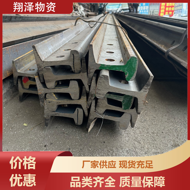 供应德标A65轨道钢欧标DIN536A75钢轨 a55道轨