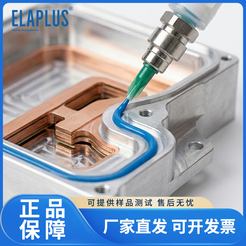 微型逆变器壳体密封膏状不流挂单组份室温硫化硅橡胶SIPC2106