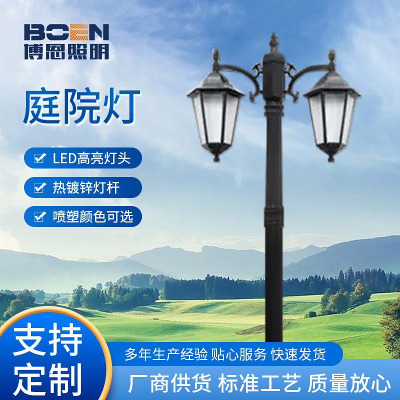 中式复古景观灯户外花园别墅LED庭院灯简约现代4米铝形材庭院灯源头厂家