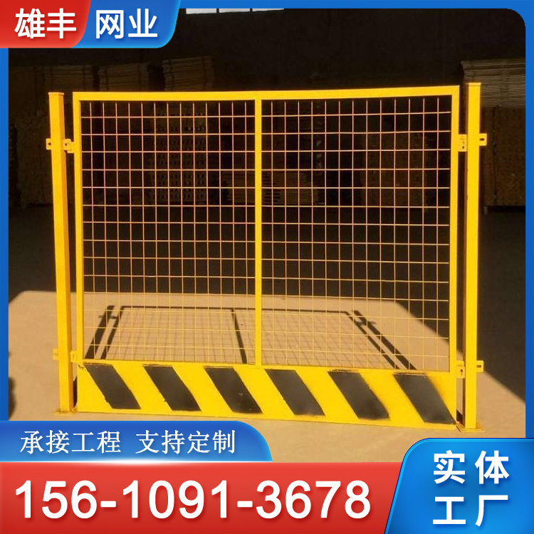 临边施工防护栏杆 竖管安全护拦 道路工程临时警示围栏 工地基坑护栏 雄丰