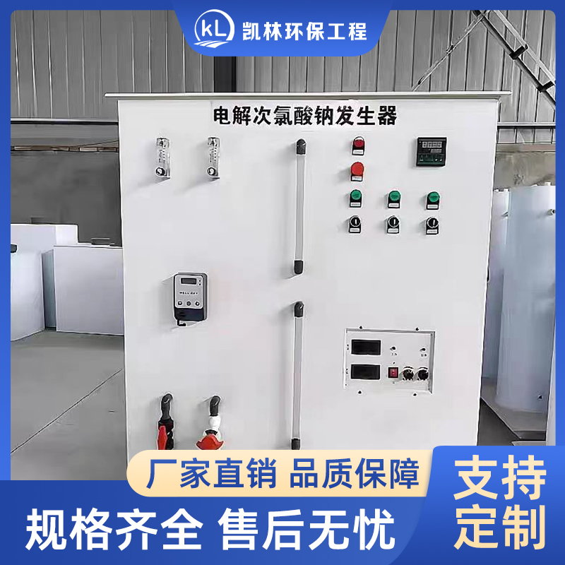 哈尔滨的水厂消毒设备