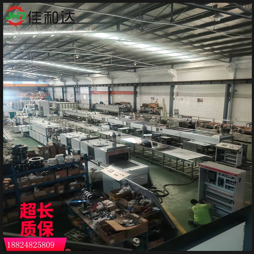 LED灯罩除油超声波清洗烘干机 铝灯杯大批量清洗烘干 8小时清洗量30-60万个