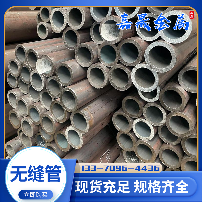 20G高压锅炉钢管 5310锅炉用耐高压无缝管