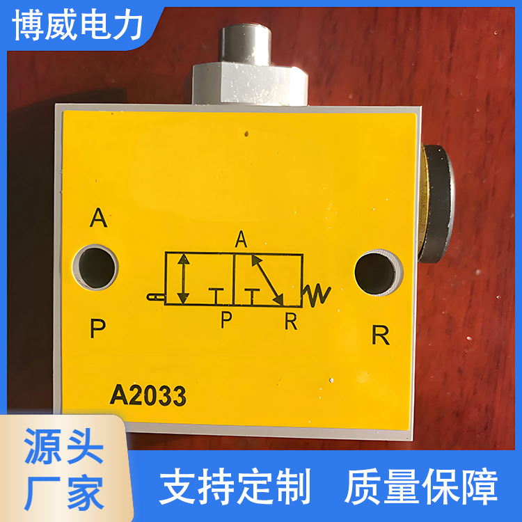 博威电力 限位开关 做工精湛