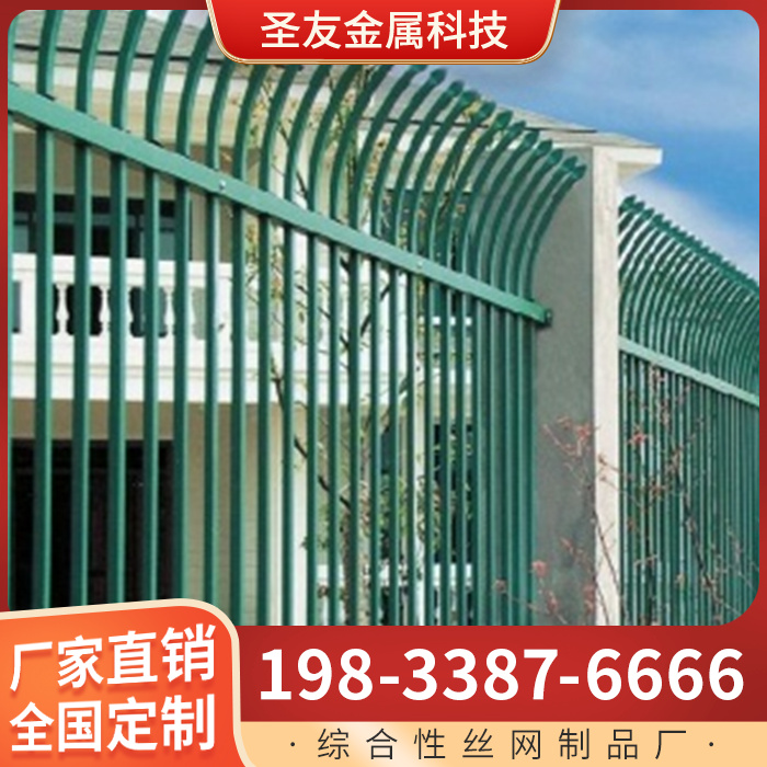 锌钢护栏、铁艺护栏、小区护栏、市政护栏、别墅护栏