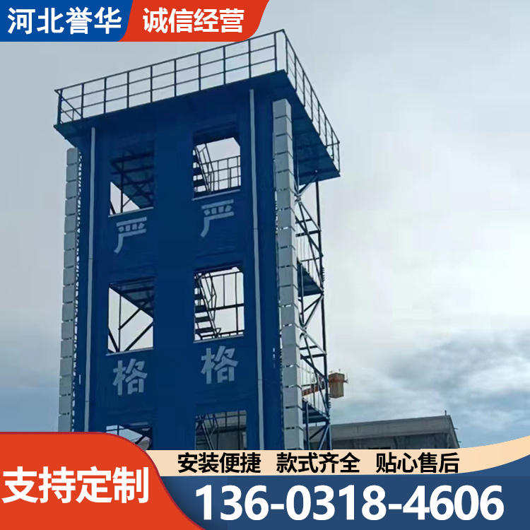 训练塔 执行标准国标 源头厂家 诚信经营 货源充足