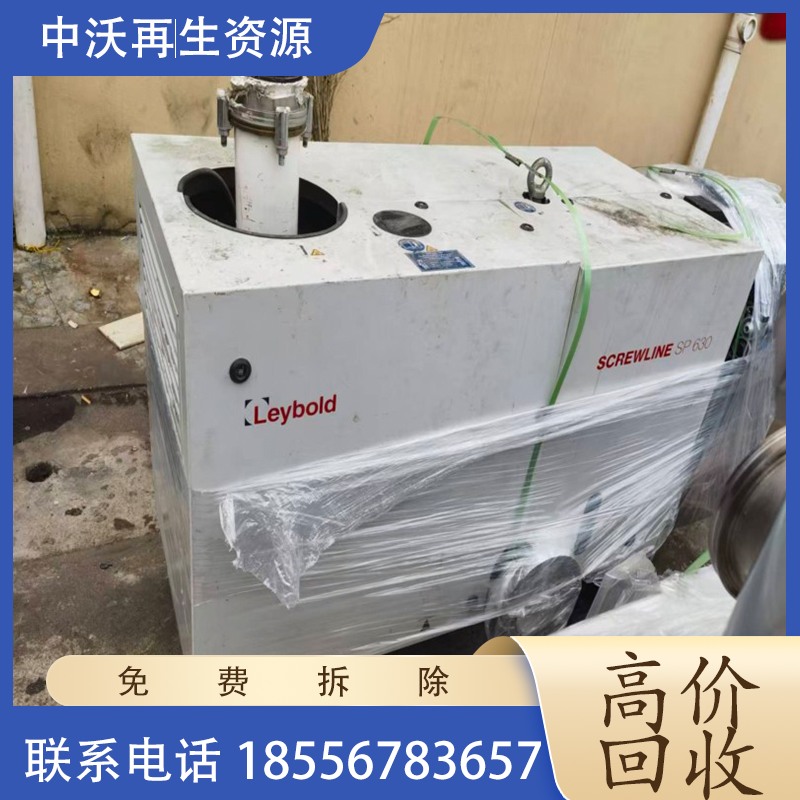 真空泵回收18556783657