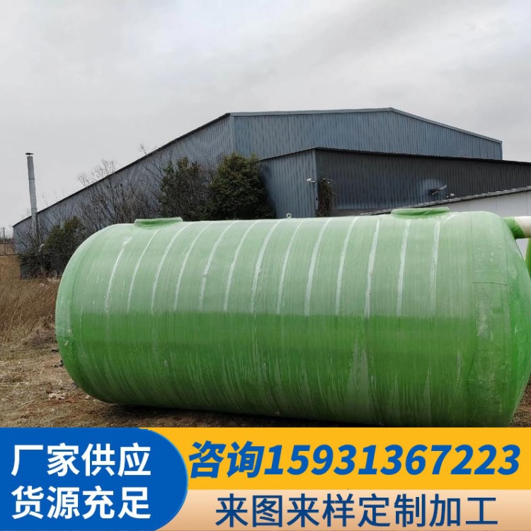 机制玻璃钢化粪池 玻璃钢环保型化粪池生产厂家