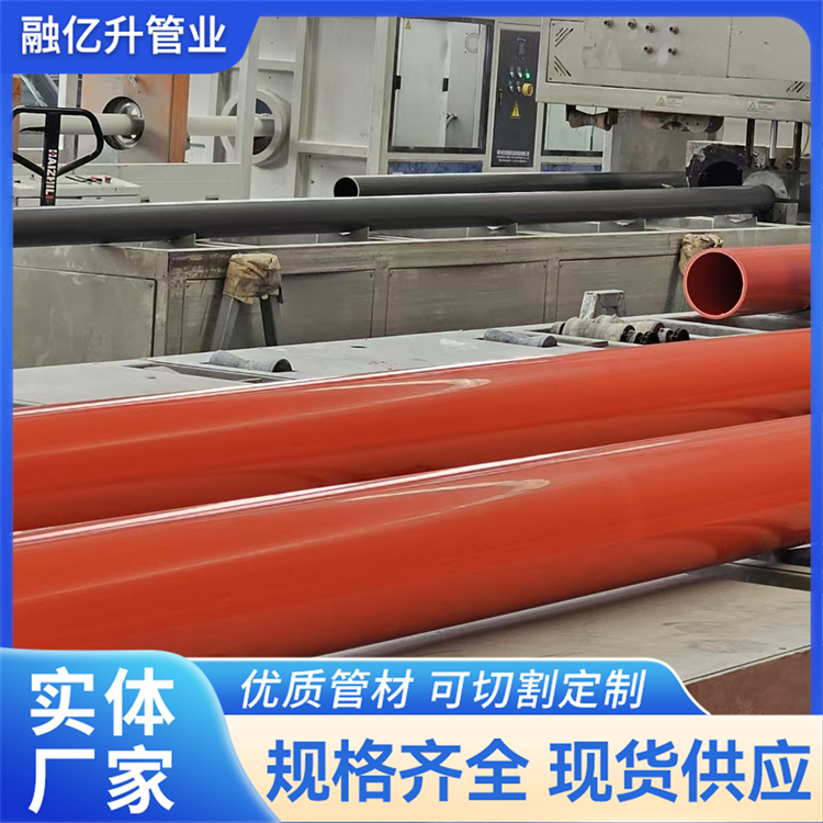 CPVC电力管 建设工程电力排管 耐高温 性能稳定