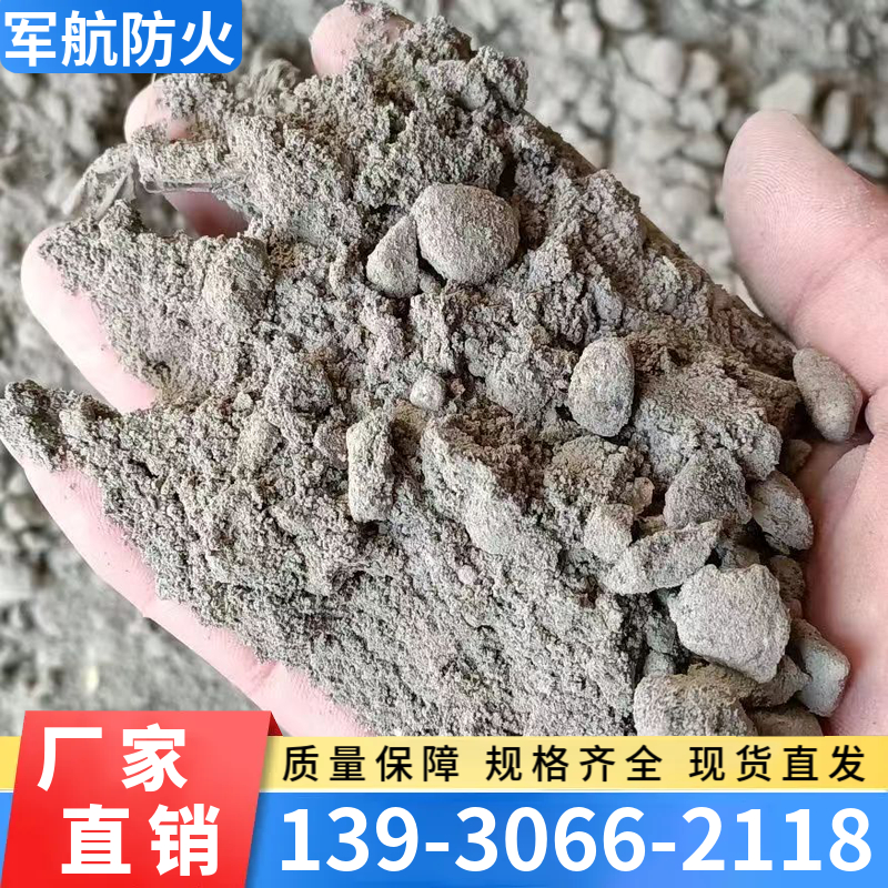 室内地面垫层回填料 轻集料混凝土LC7.5型  LC5.0型  一立方价格