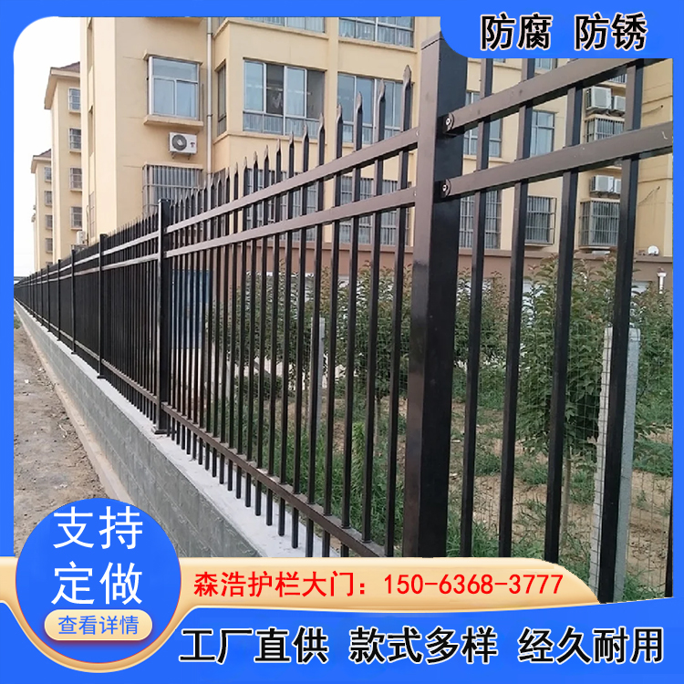 锌钢围墙护栏 样式好看 生产供应 院墙防护围栏