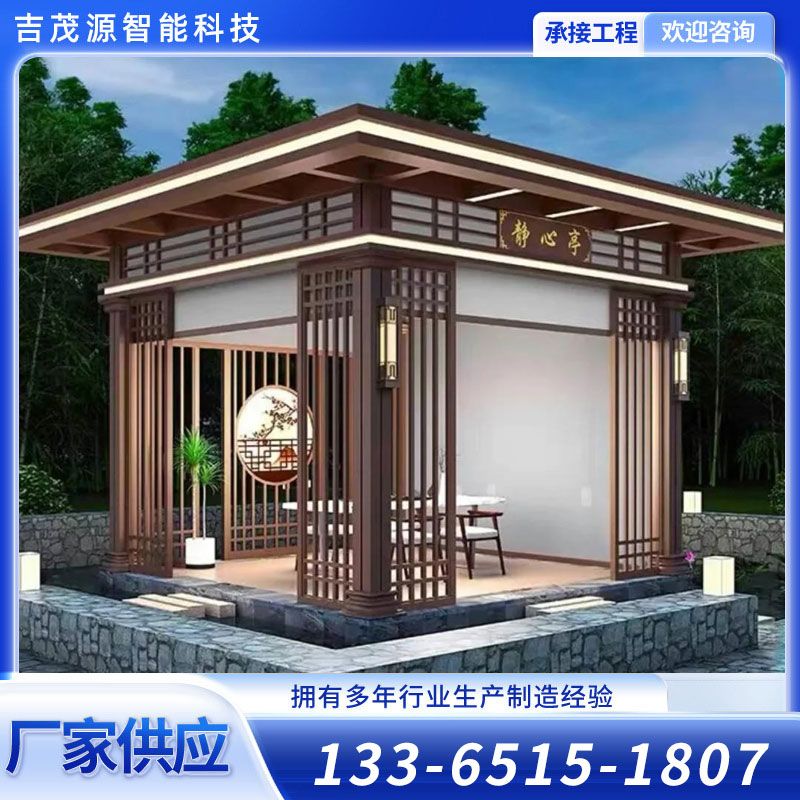 不锈钢廊架户外大型园林商场公园旅游景点金属凉亭铝板异形摆件