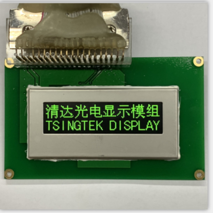 耐低温密封OLED显示屏HGS128323