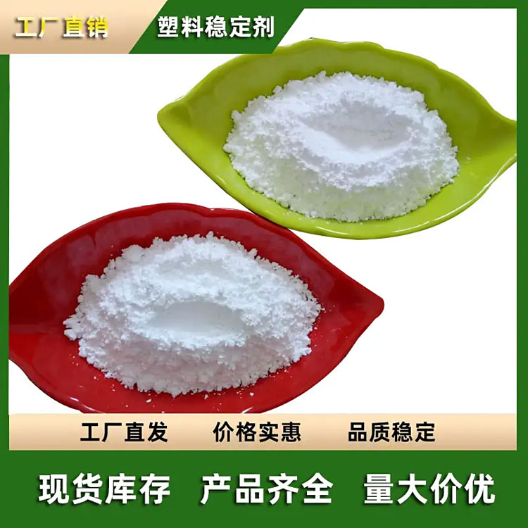 现货销售多种PVC稳定剂硬脂酸 硬脂酸钡锌 硬脂酸钙润滑剂