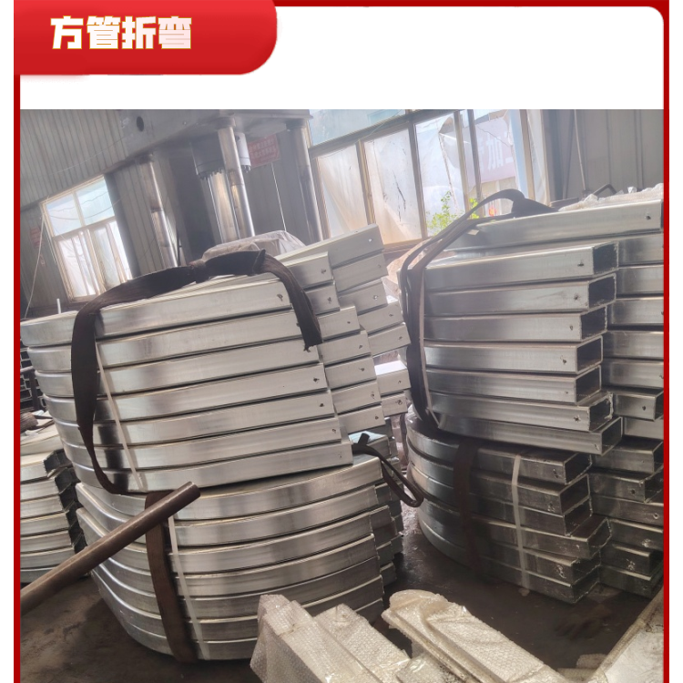 方管弯弧 角铁弯弧 无缝管弯圆 加工经验丰富