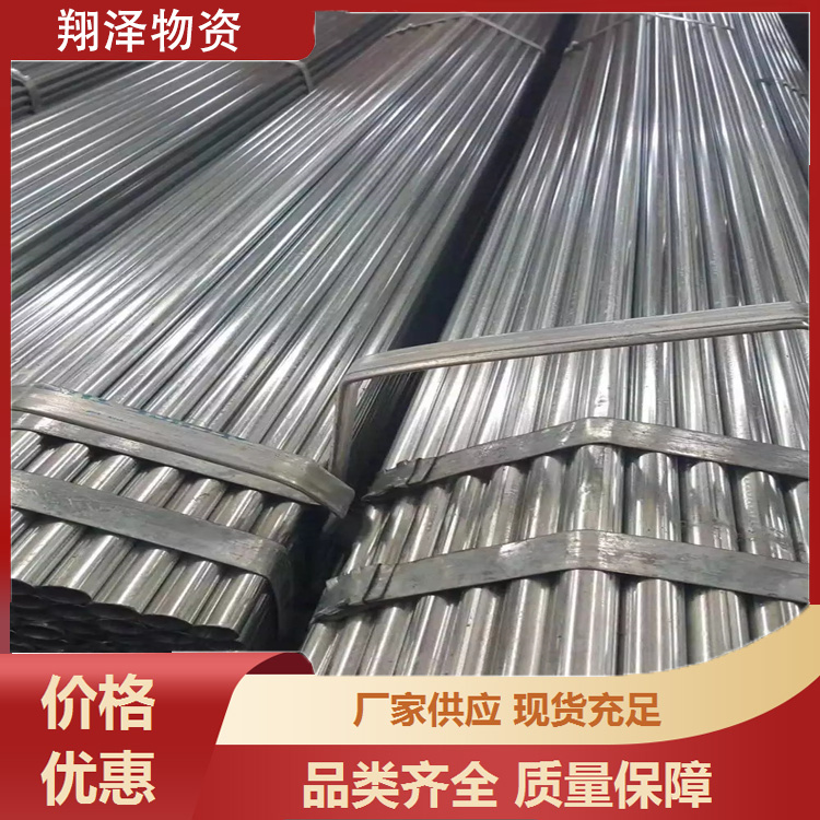 1.2寸椭圆镀锌管 DN150热镀锌钢管 Q355 煤气输送用管 尺寸可定制