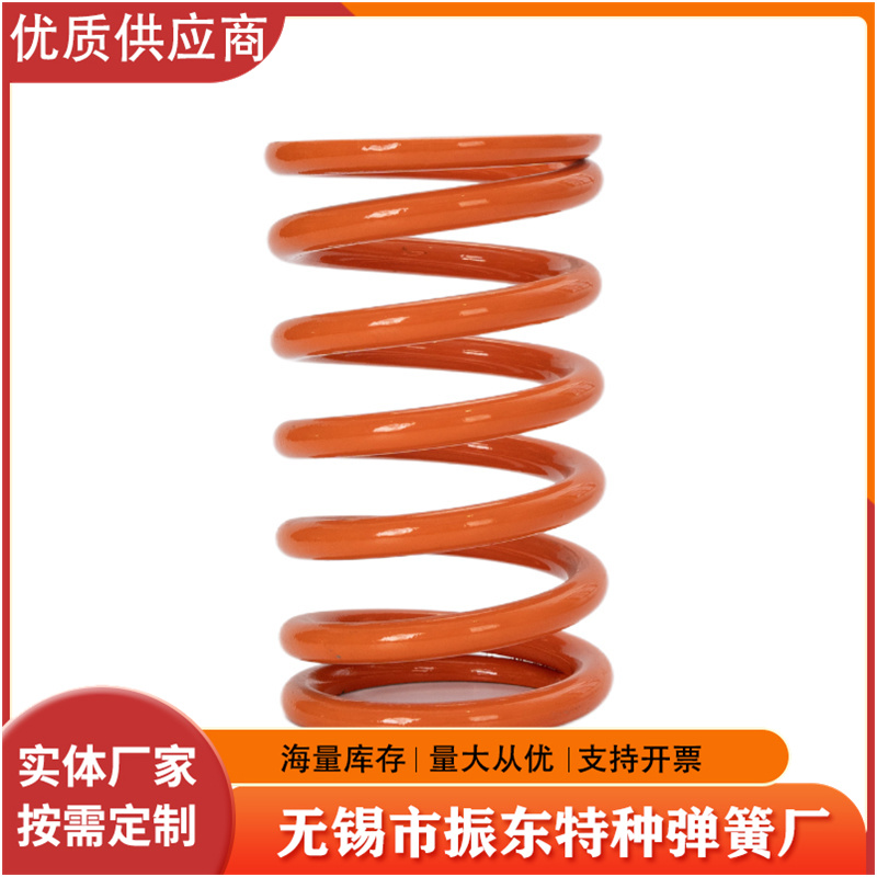 振东弹簧 振动筛弹簧厂家直销