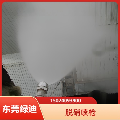 脱硝喷嘴脱硫喷嘴脱硫喷枪