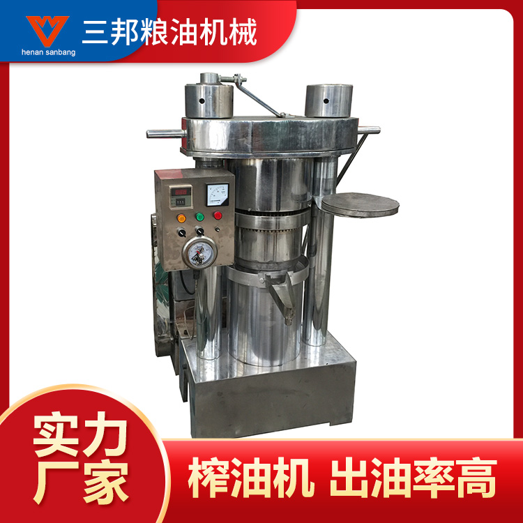 三邦 液压榨油机 榨油设备生产厂家 芝麻油机