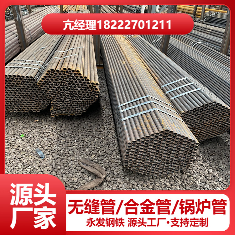 冷拔无缝钢管 16MN无缝钢管 L245管线管 20CR合金无缝钢管