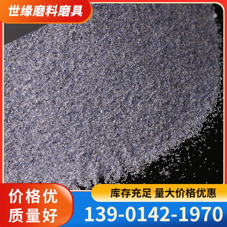 36目单晶刚玉磨石 耐磨36#单晶电熔氧化铝 喷砂用单晶刚玉细磨料