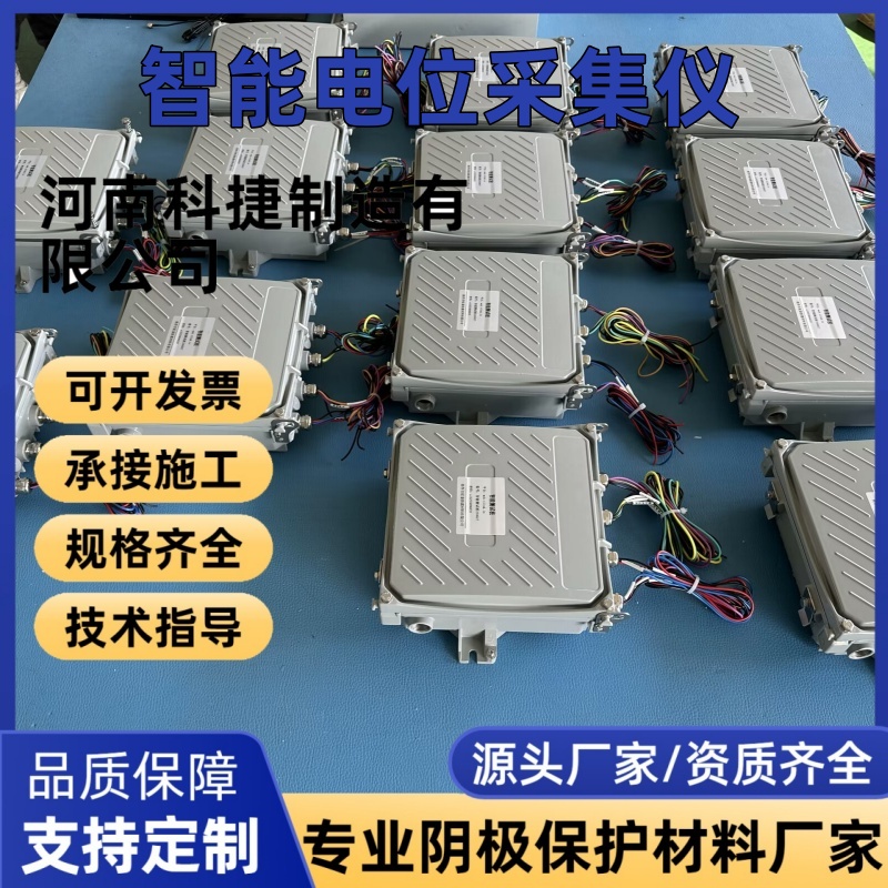 智能测试桩管道GPRS定位 阴极保护电位测试桩 智能电位采集仪现货