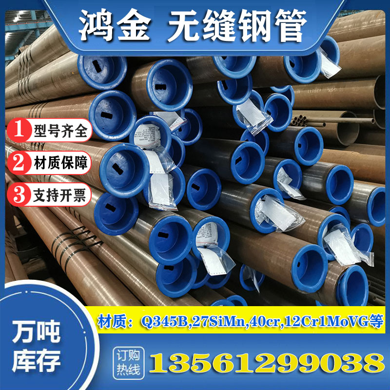 ASTM A106B美标无缝钢管A335P5美标钢管价格