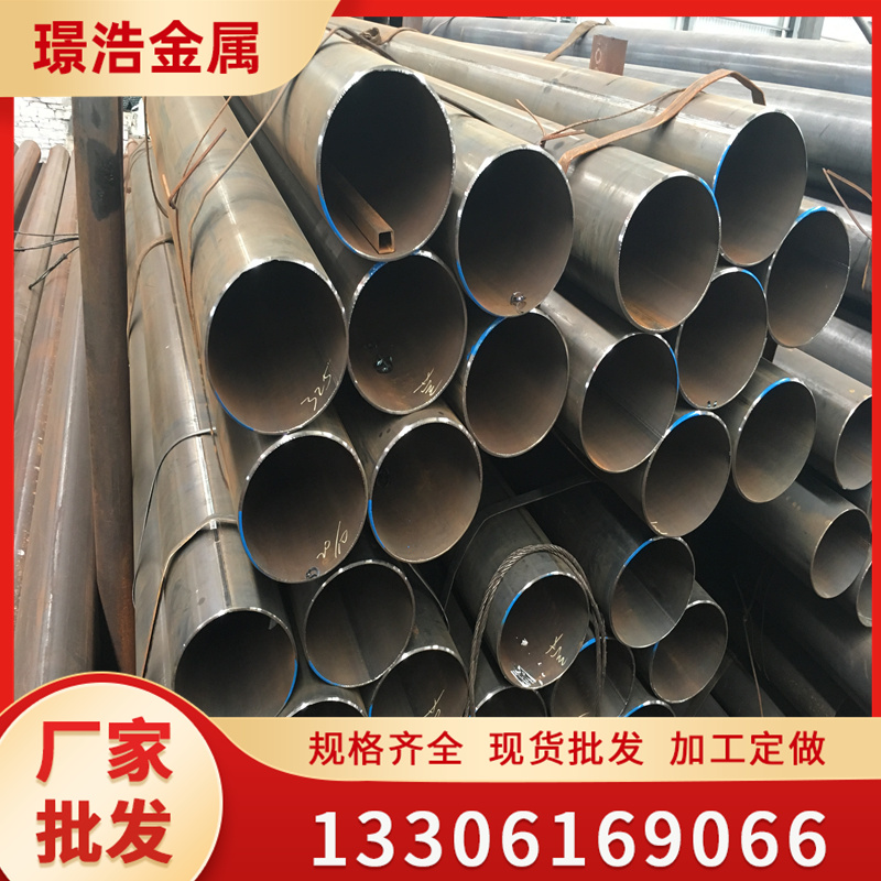 璟浩  一站式钢材供应 品质优 q235高频焊管