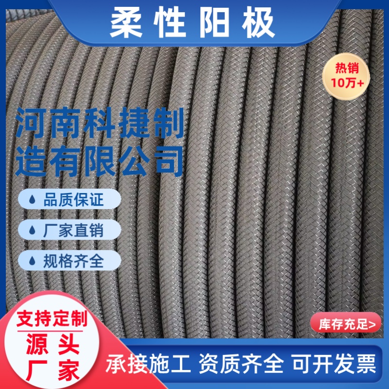 钛带阳极 厂家直供 ICCP阴极保护用钛阳极管 阴极保护mmo阳极带