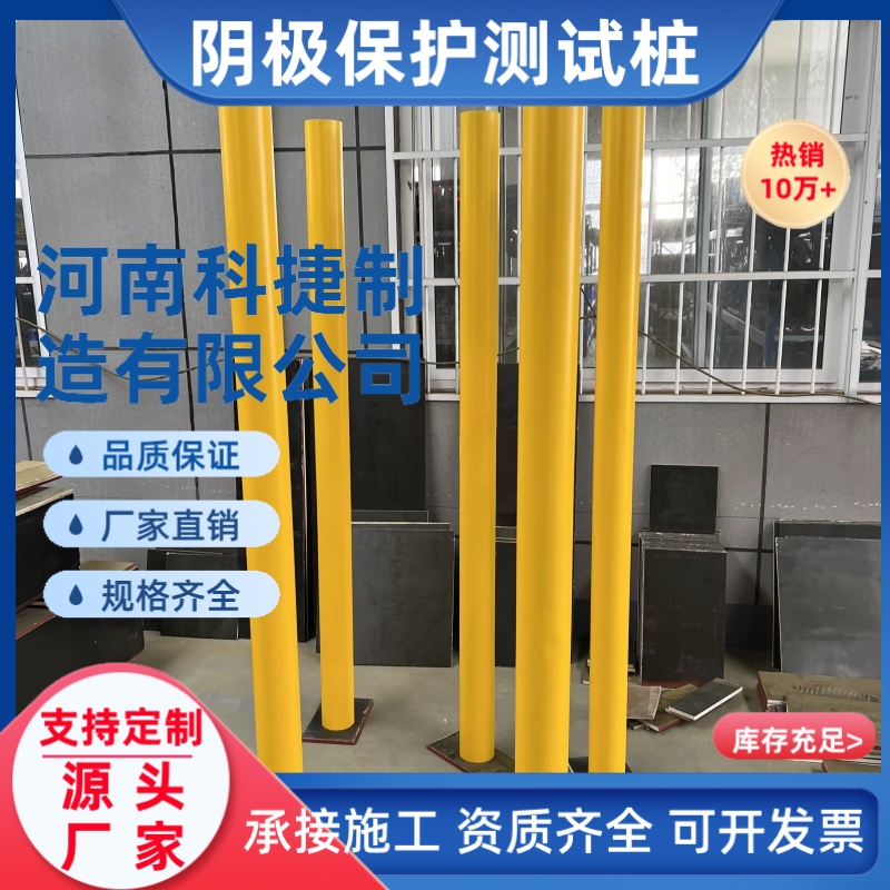 管道接地电阻检测桩 CS-1 CS-2 CS-3CS-4防腐阴极保护水泥测试桩厂家
