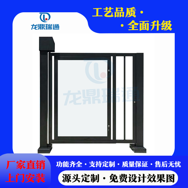 龙鼎瑞通LD电动广告小门社区智能人行通道门小边门栅栏门-定制款