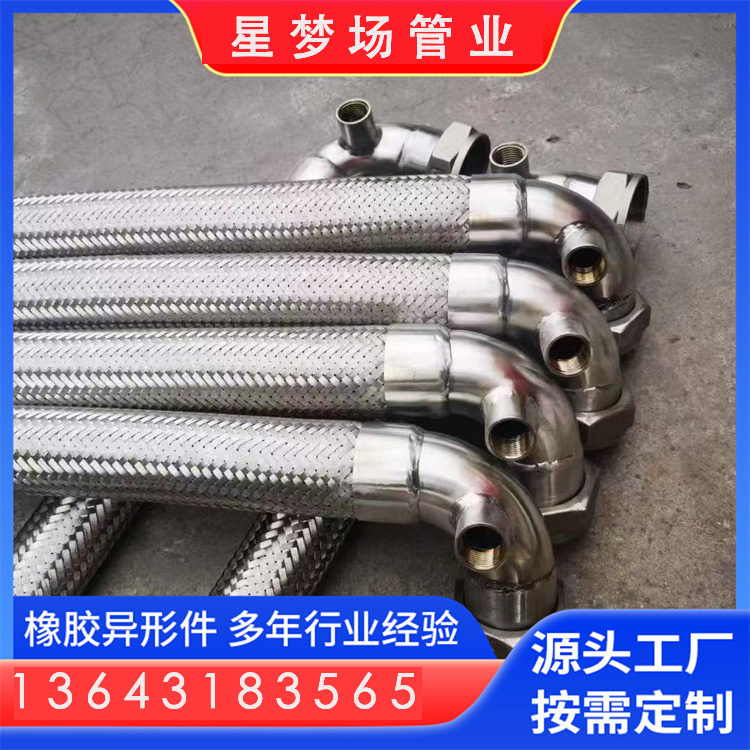 304不锈钢金属软管 建筑隔震柔性管道 抗震软连接 耐腐蚀 实体厂家