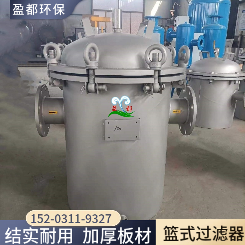循环水过滤器 水平式篮式过滤装置 法兰毛发收集器贵州