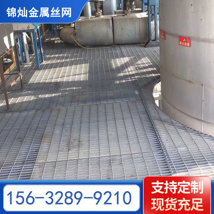 平台钢格板  检修走道格栅板  化工厂平台钢格栅 锦灿丝网