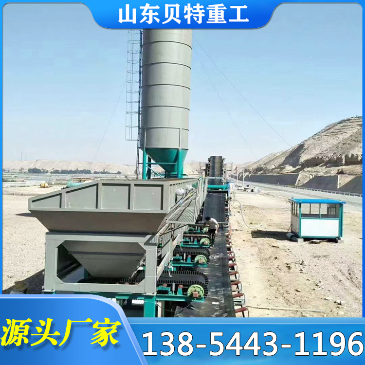 山东贝特稳定土拌合站WCZ300型水稳站 拌和站生产厂家