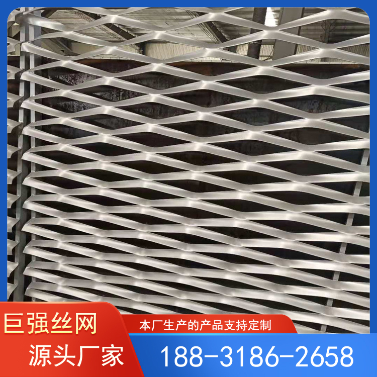 拉伸扩张网板 体育场馆通风拉网板  铝板网 巨强丝网