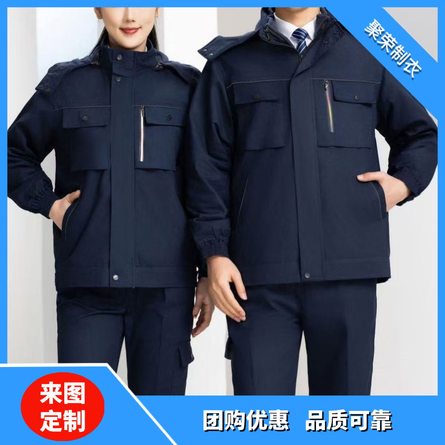 防静电工作服套装 耐磨耐洗 煤矿铁路工厂防护工作服定做